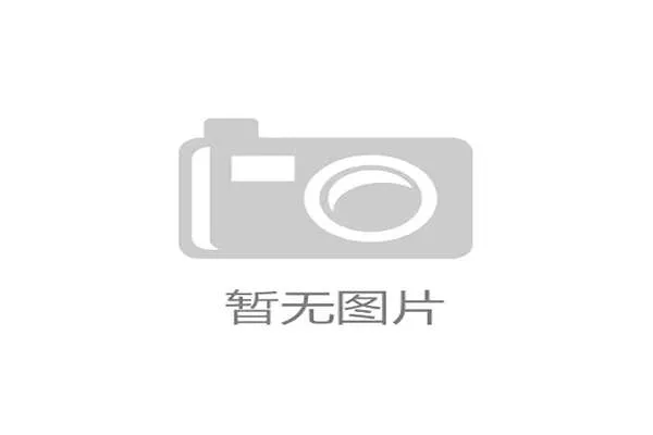 国际体能训练导师证书国际互认试点第12批成果公示，国际体能训练中心