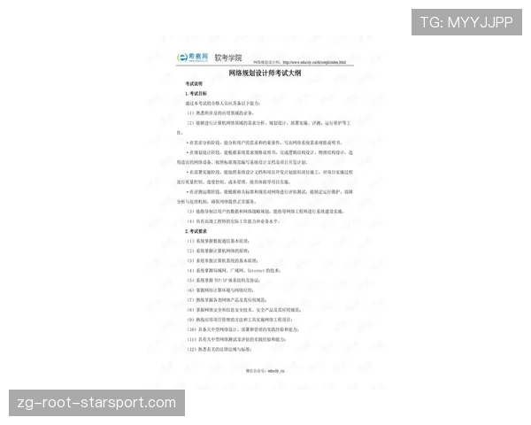 球员退役后职业规划培训课程大纲，球员退役后合同怎么办