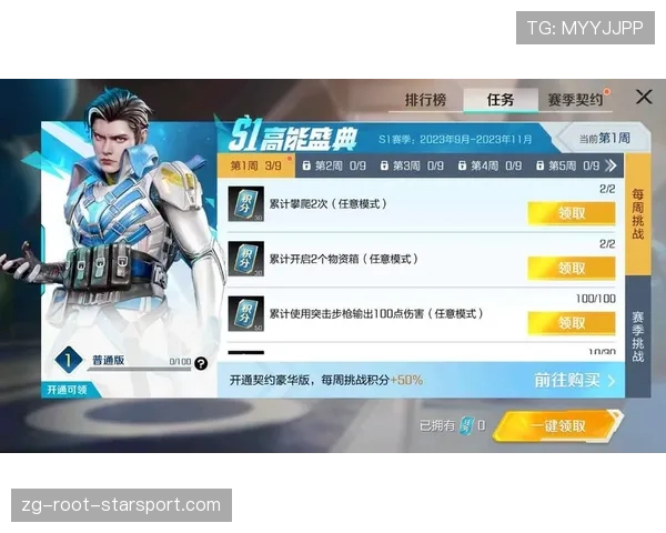 TI15期间现场互动:只要在大屏幕前做出指定的英雄招牌动作,就能获得神秘周边!🎁 TI15期间现场互动:只要在大屏幕前做出指定的英雄招牌动作,就能获得神秘周边!🎁
