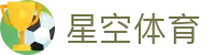 星空电竞「中国」官方网站 - STAR ESPORTS